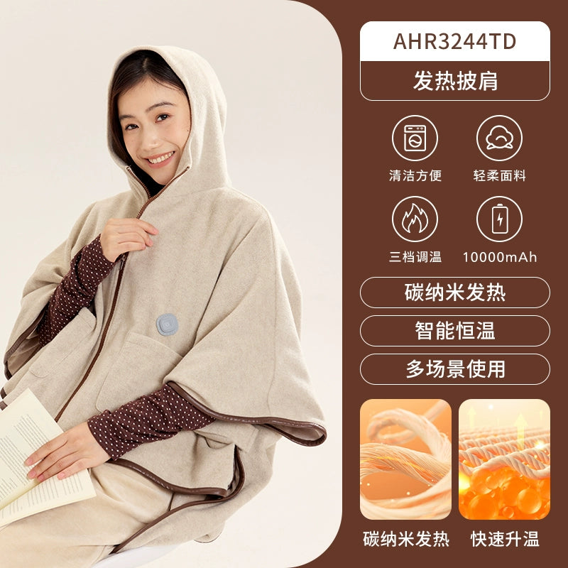 CozyWarm Heated Shawl – USB Rechargeable Electric Blanket for Home Use